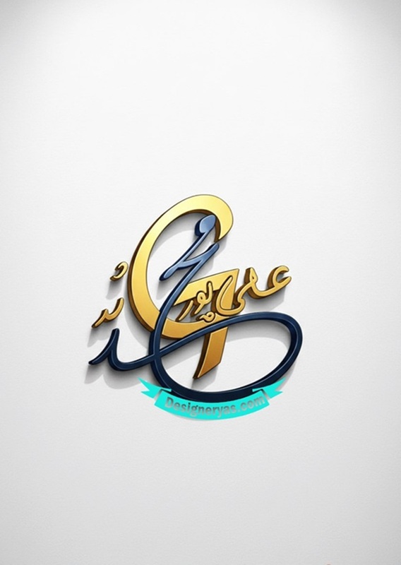 نمونه لوگوی تلفیقی
